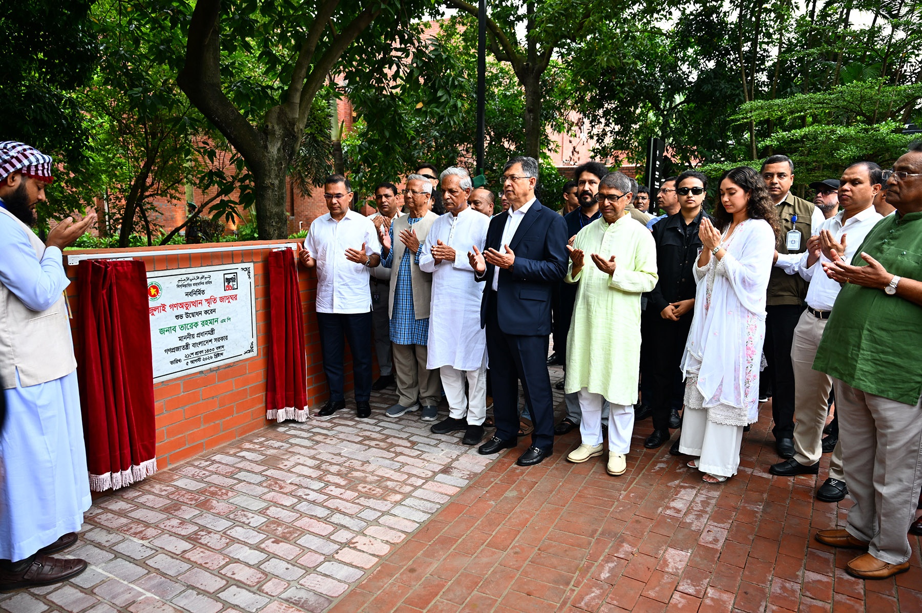 Tarique_Rahman_participating_in_munajat_at_July_Mass_Uprising_Memorial_Museum,_Sher-e-Bangla_Nagar,_Dhaka,_2026-08-05