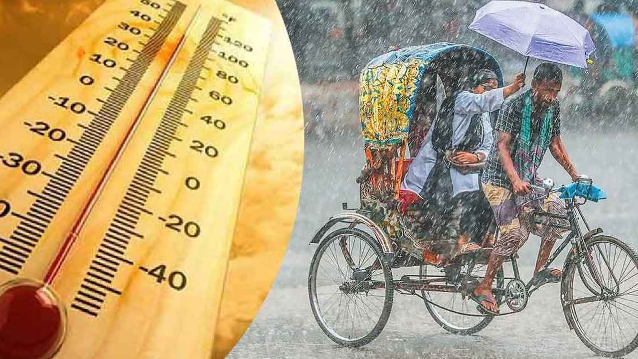 বৃষ্টি ও তাপমাত্রা নিয়ে নতুন বার্তা আবহাওয়া অফিসের