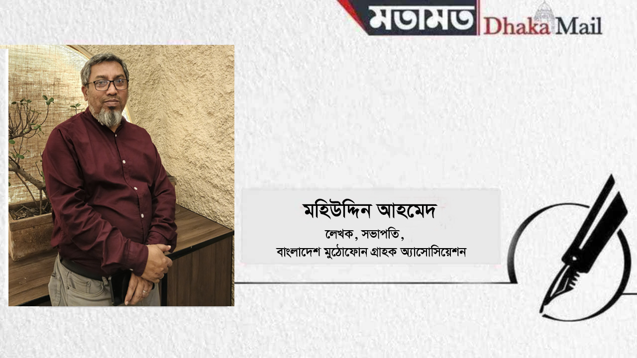 ইন্টারনেট বন্ধ ও জুলাই ২৪-এর গণঅভ্যুত্থান