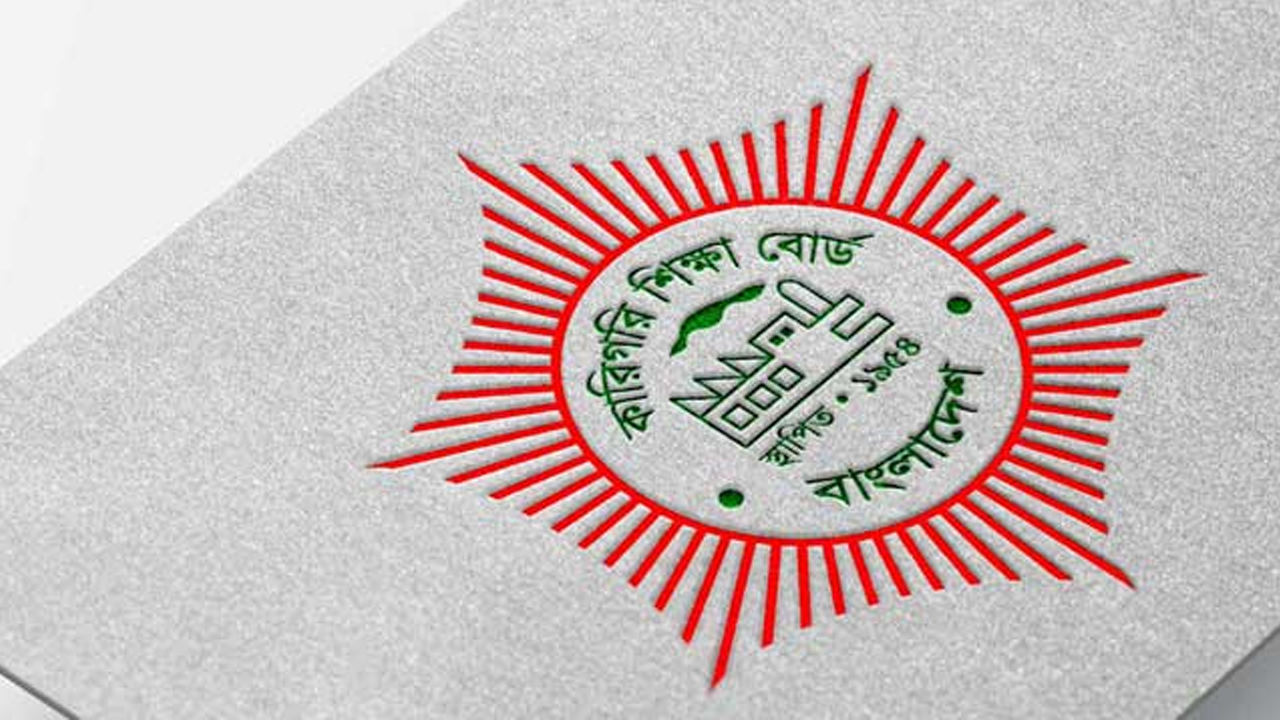 কারিগরি বোর্ডের এইচএসসির ব্যবহারিক পরীক্ষা শুরু ৬ আগস্ট
