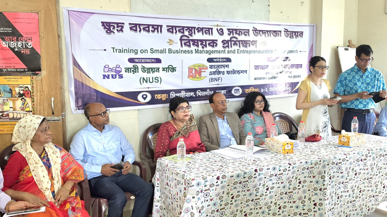 নারী উদ্যোক্তাদের দক্ষতা উন্নয়নে প্রশিক্ষণ, ১৮ নারীকে ব্যবসায়িক পুঁজি