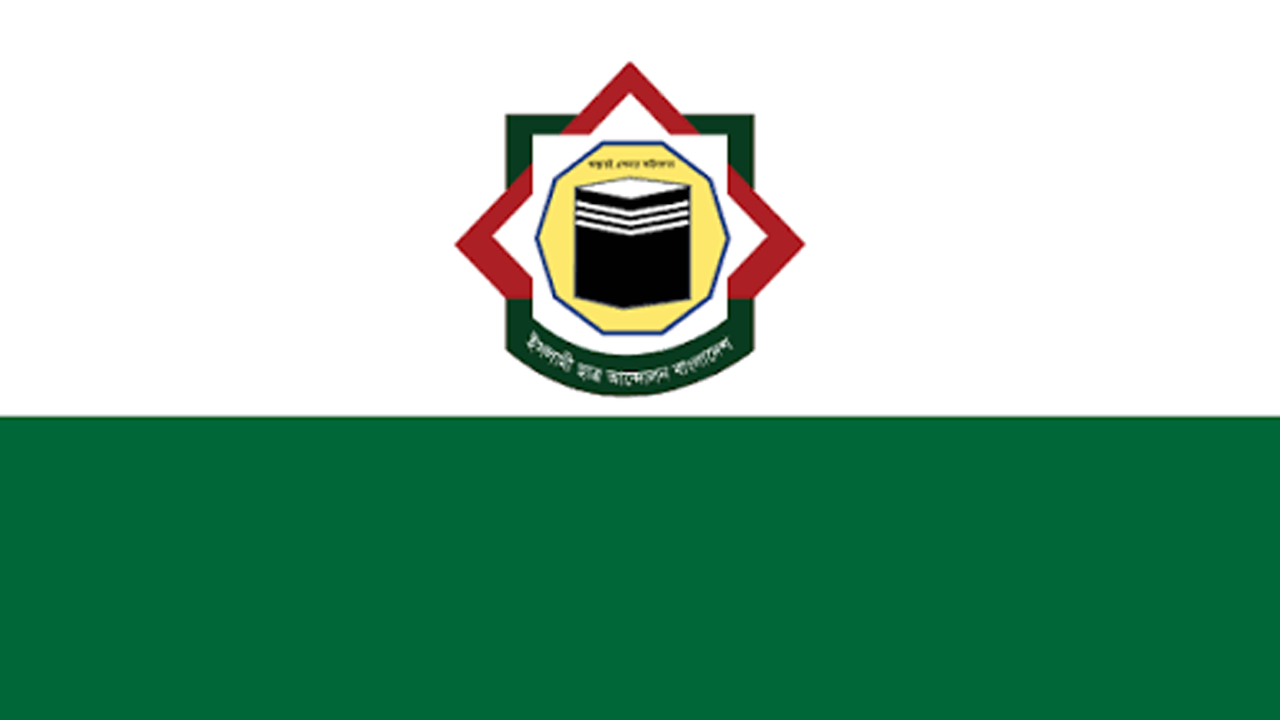 ইসলামী ছাত্র আন্দোলনের নেতাকে মারধরের অভিযোগ