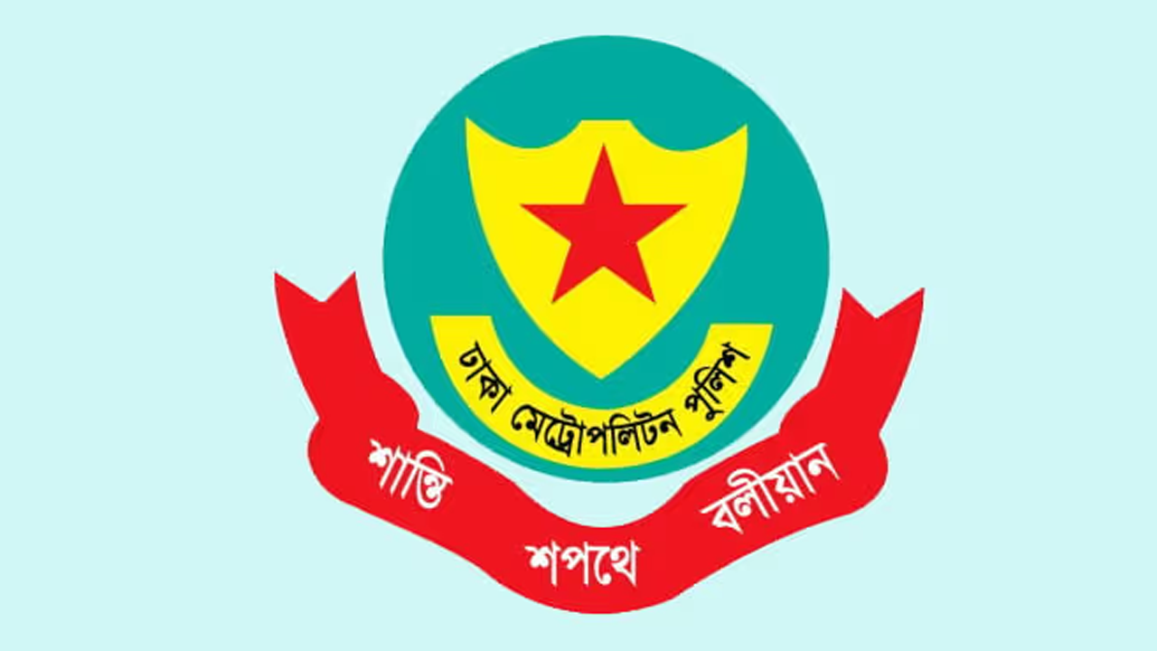 ডিএমপির অভিযানে ২৪ ঘণ্টায় ৪৪ মামলা, গ্রেফতার ৫৫৯