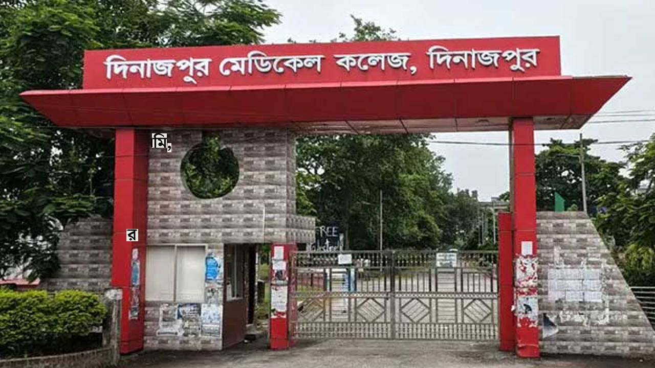 ১ হাজার শয্যায় উন্নীত দিনাজপুর মেডিকেল, চিকিৎসাসেবা চালুর অনুমোদন