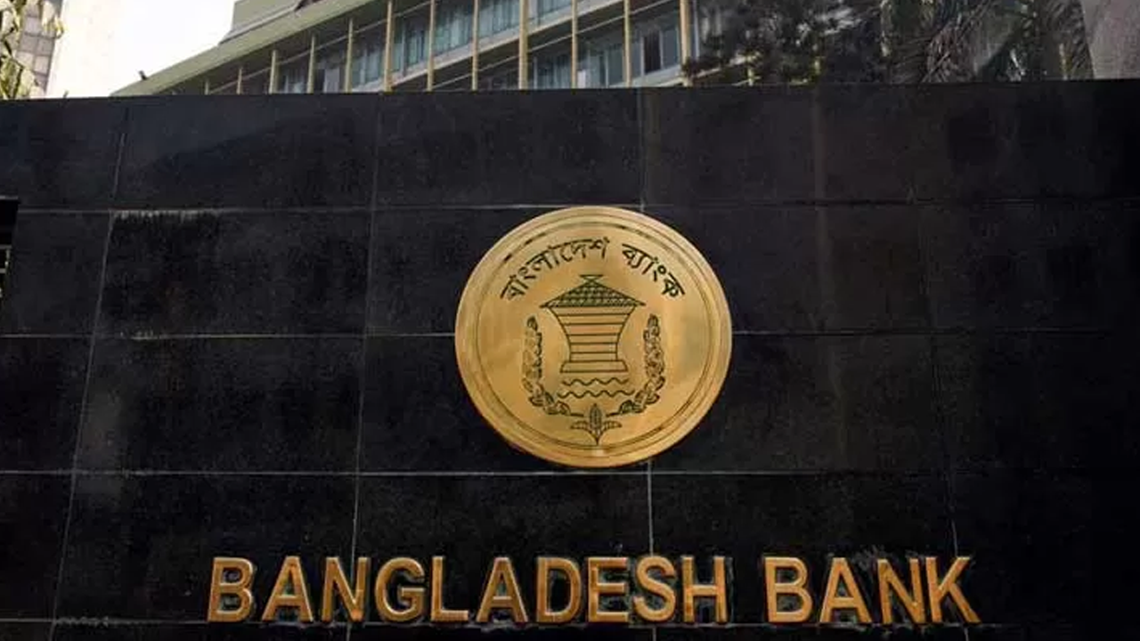 বিদেশিদের ব্যাংক হিসাব খোলায় কেন্দ্রীয় ব্যাংকের নতুন নির্দেশনা