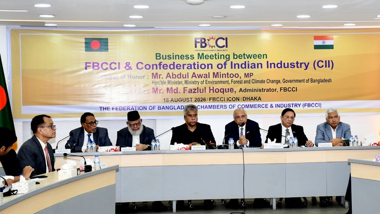 বিনিয়োগ ও বাণিজ্য বাড়াতে বিটুবি টাস্কফোর্স গঠনের প্রস্তাব সিআইআইয়ের