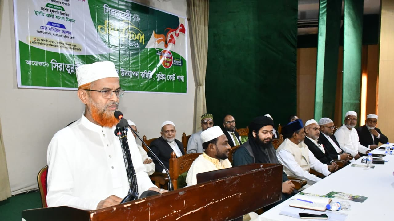 ‘ন্যায় বিচার প্রতিষ্ঠায় আইনজীবীরা গুরুত্বপূর্ণ ভূমিকা রাখতে পারে’