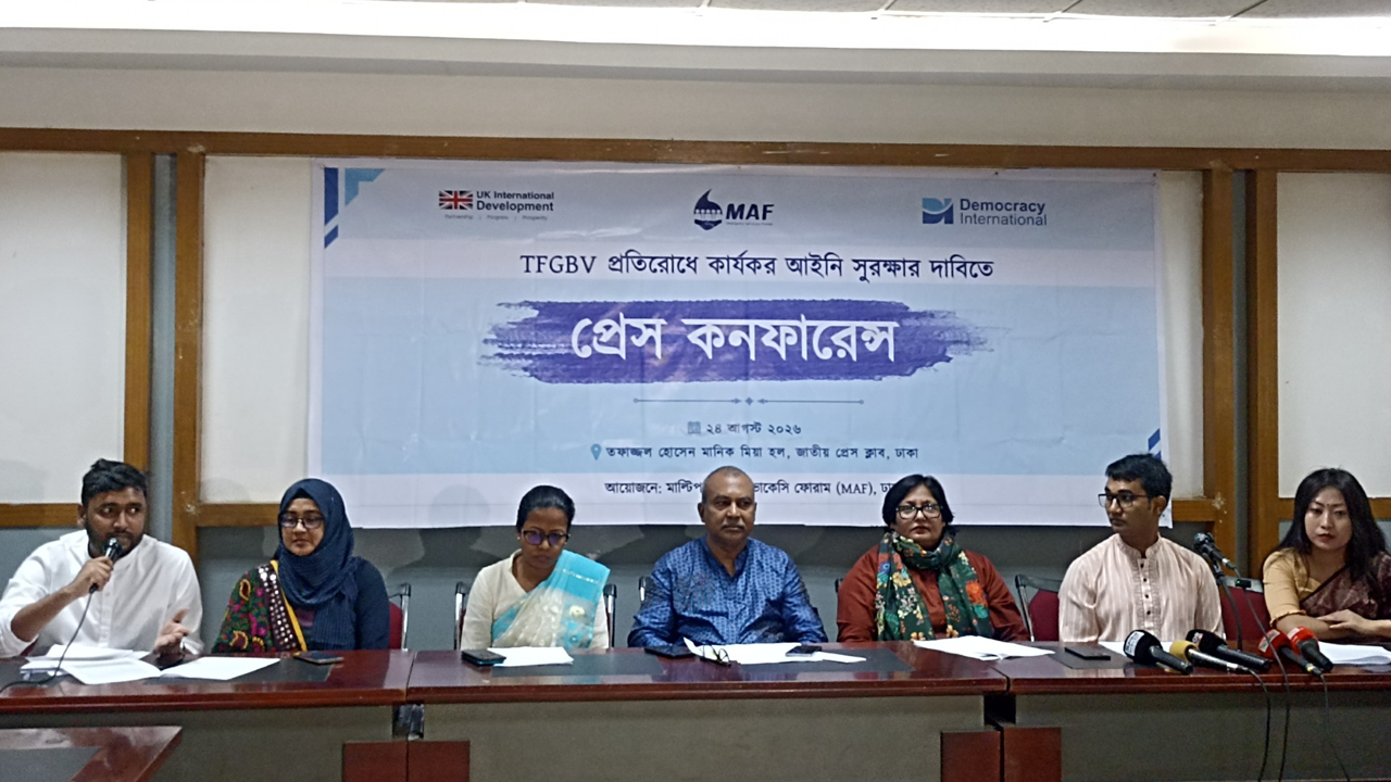ডিপফেক-সেক্সটরশনসহ অনলাইন সহিংসতা ঠেকাতে আইন সংস্কারের দাবি