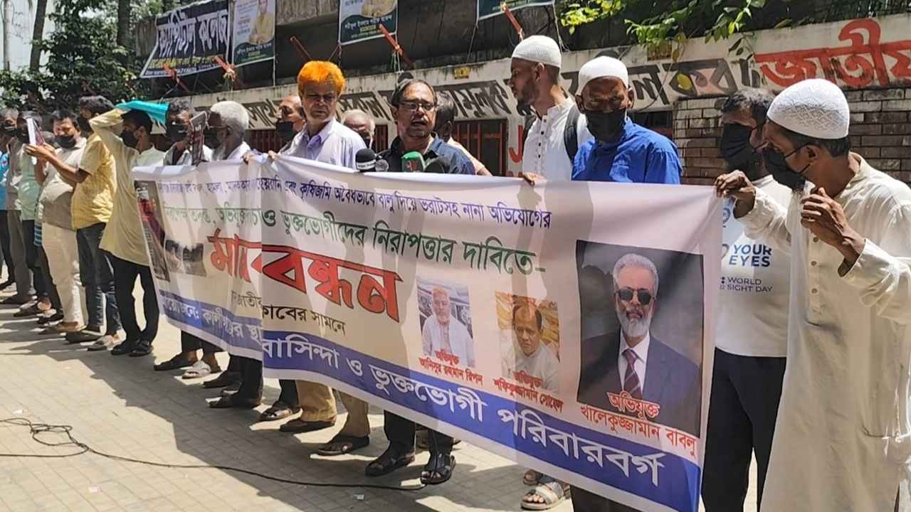 বিএনপির প্রভাব খাটিয়ে কালিগঞ্জে জমি দখল ও হয়রানিসহ নানা অভিযোগ