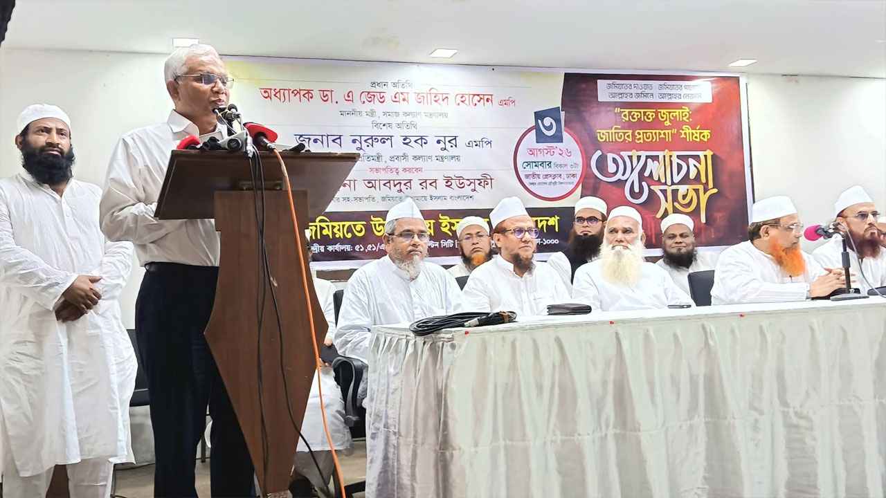 ‘জুলাই গণঅভ্যুত্থান ছিল জালেমের বিরুদ্ধে মজলুমের সংগ্রাম’