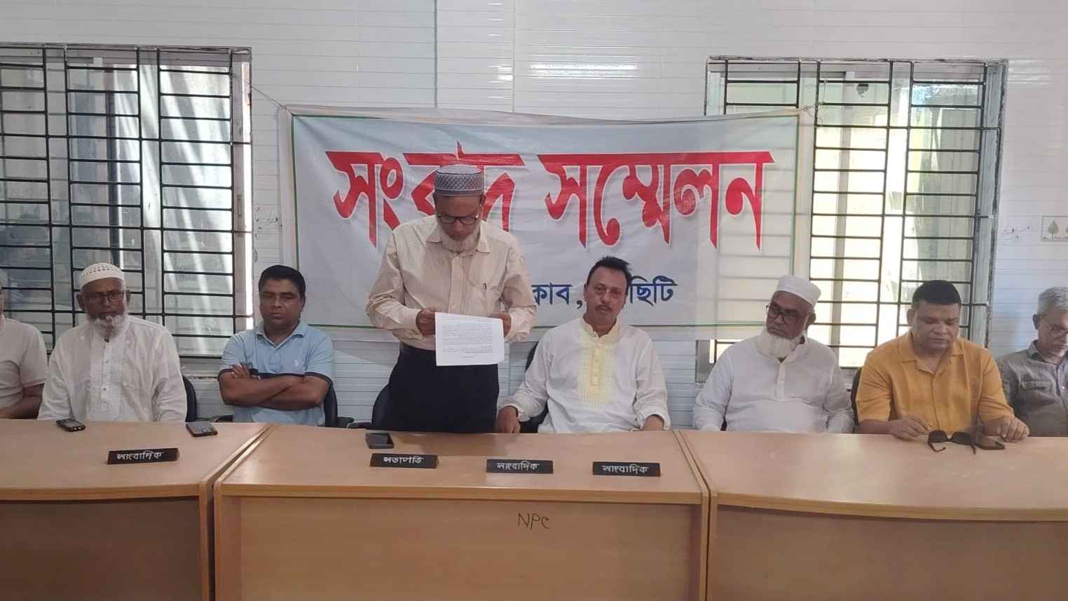 নলছিটিতে পৌর প্রকৌশলীর অপসারণ দাবি বিএনপির