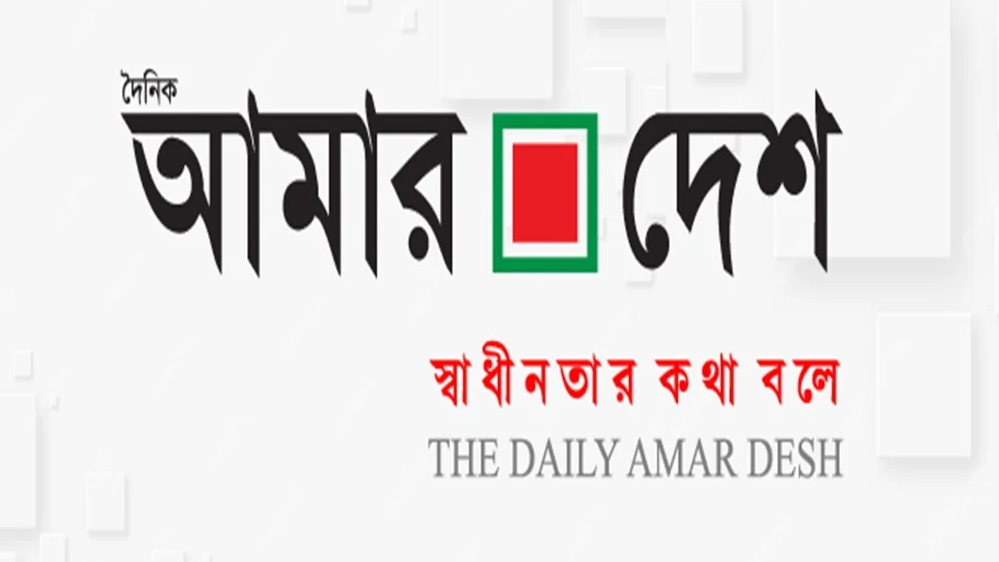 মোজো রিপোর্টার নেবে আমার দেশ