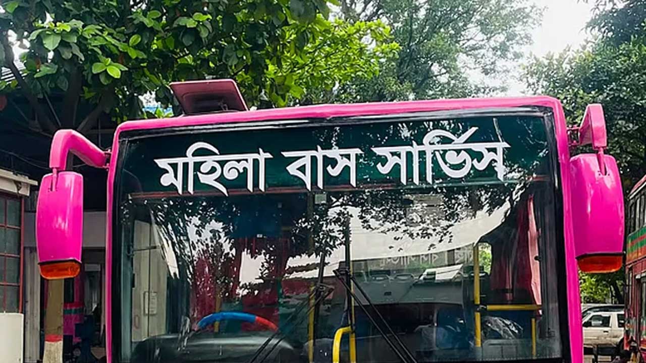 bUS