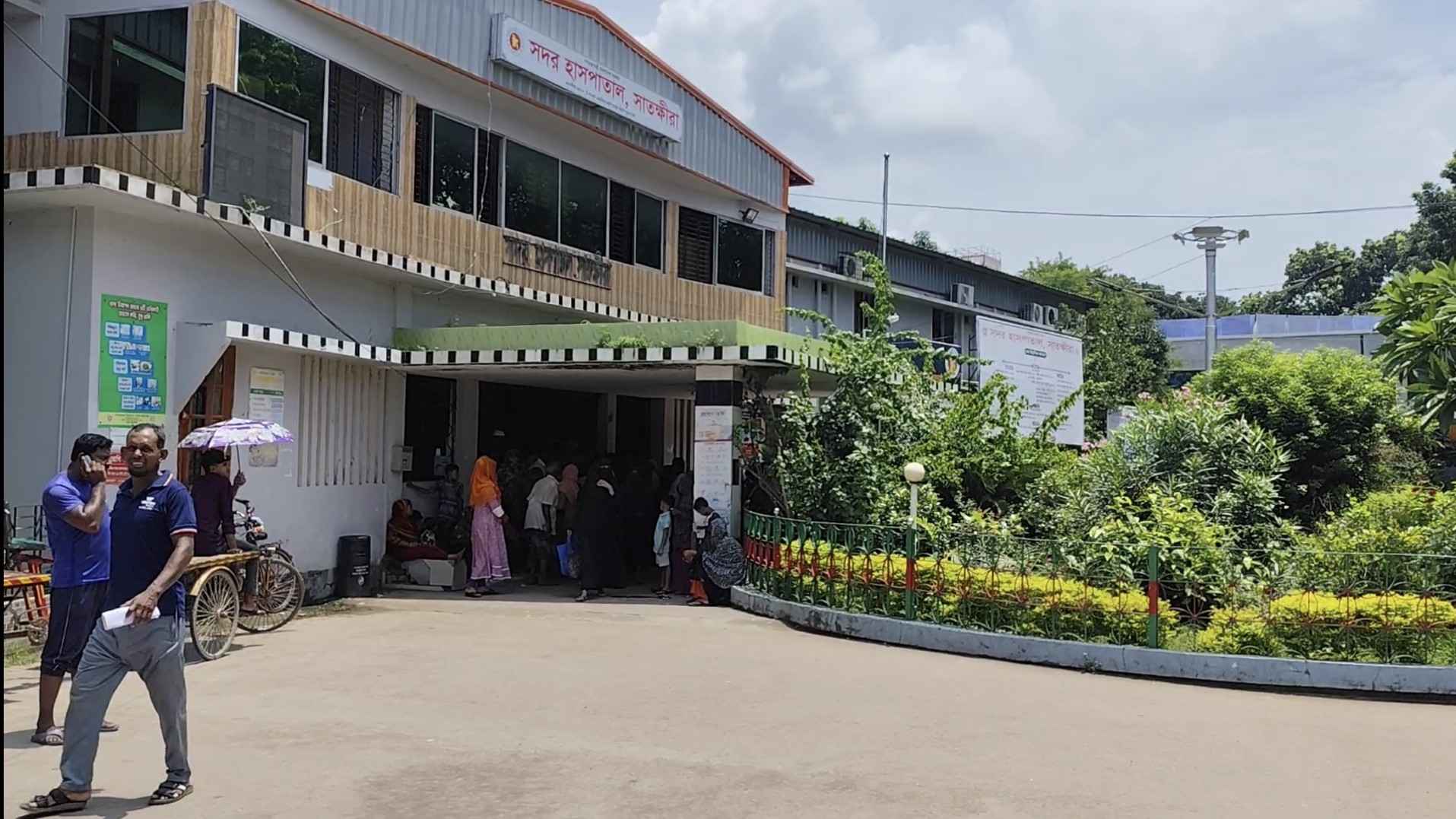 সাতক্ষীরা সদর হাসপাতালে অব্যবস্থাপনা, রোগীদের ক্ষোভ
