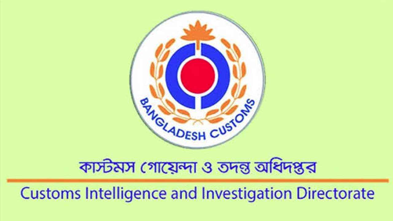 শুল্কমুক্ত সুবিধায় আমদানি করা ৮১ টন কাগজ জব্দ