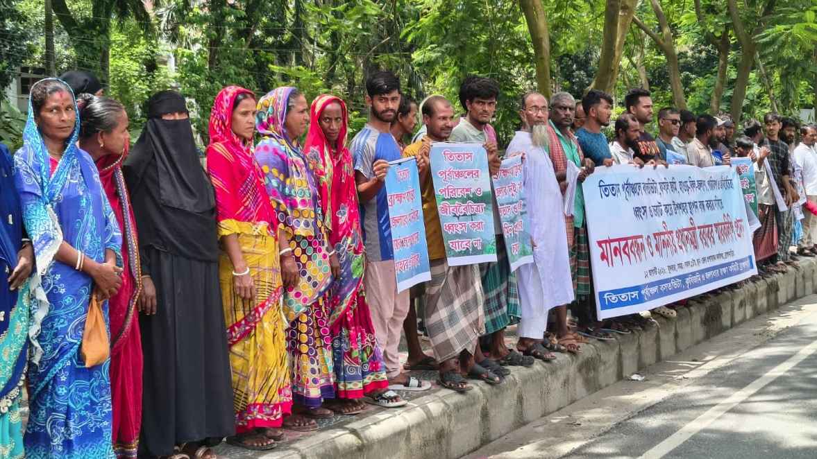 কৃষি জমি ও জলাশয় ভরাট করে উপশহর না করার দাবিতে মানববন্ধন