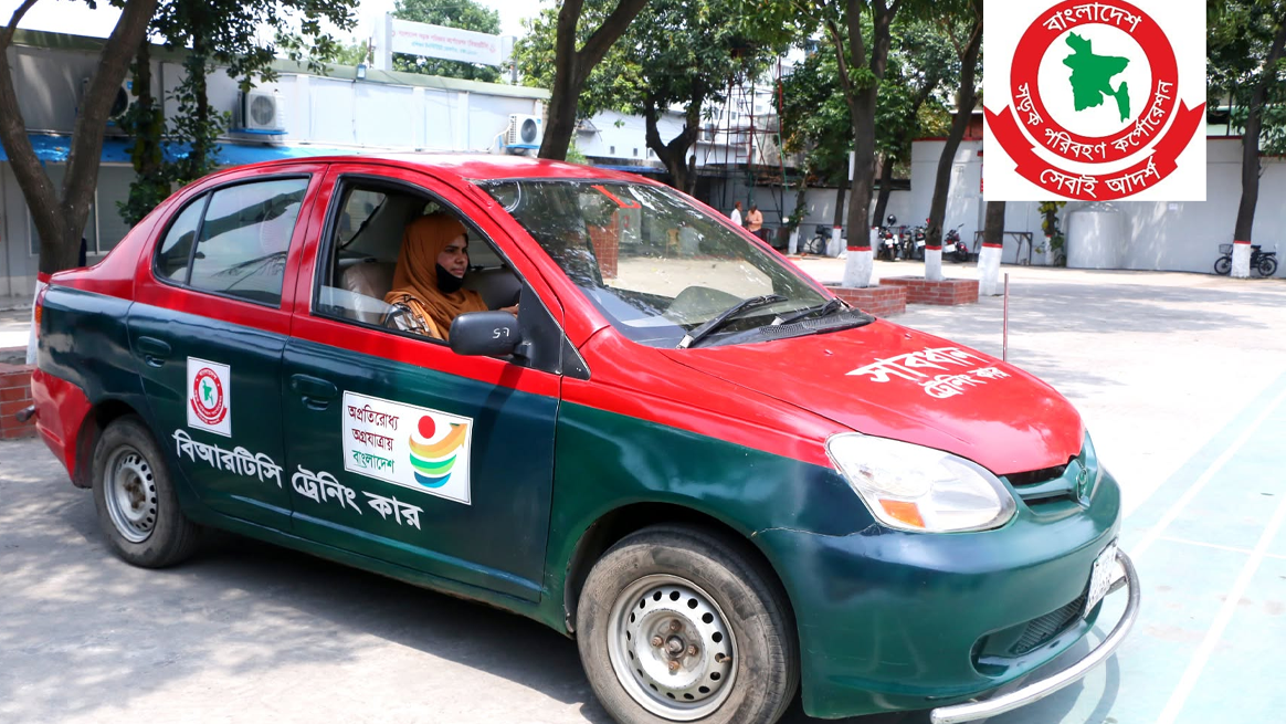 ৪০০ জনকে ফ্রিতে ড্রাইভিং শেখাবে বিআরটিসি, লাইসেন্স ফিসহ পাবেন ভাতাও