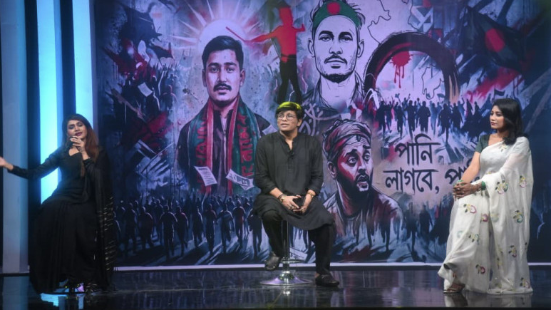 জুলাই গণ-অভ্যুত্থান দিবসে বিটিভির যত আয়োজন