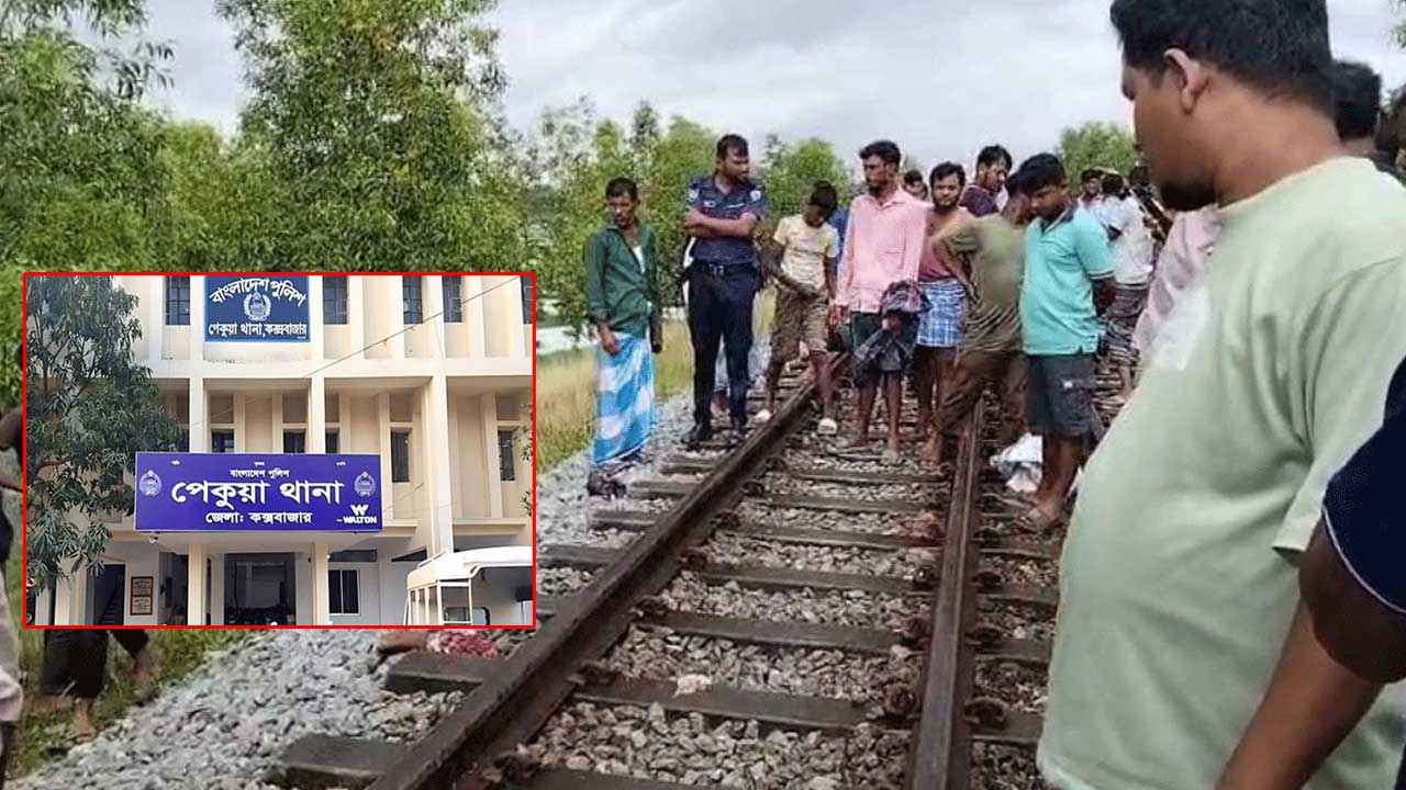 কক্সবাজারে ট্রেনে কাটা পড়ে যুবক ও পানিতে ডুবে শিশুর মৃত্যু