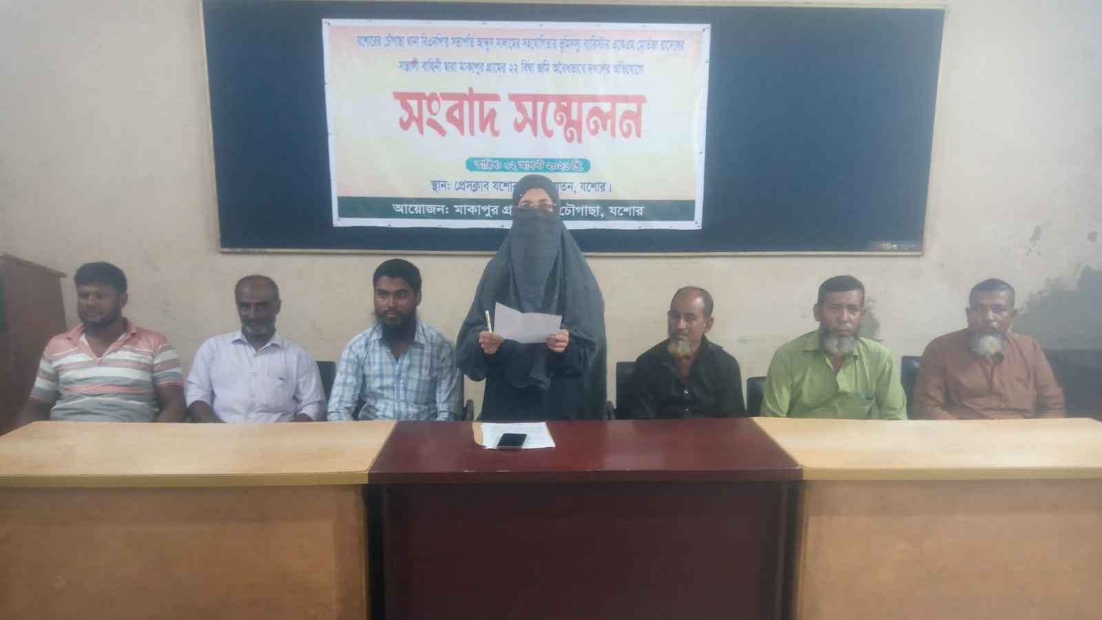 আপন ভাইয়ের বিরুদ্ধে ২২ বিঘা জমি দখলের অভিযোগে সংবাদ সম্মেলন
