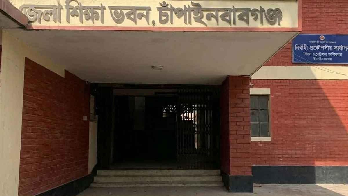 চাঁপাইনবাবগঞ্জে ৪ মাদরাসায় পাস করেনি কেউ