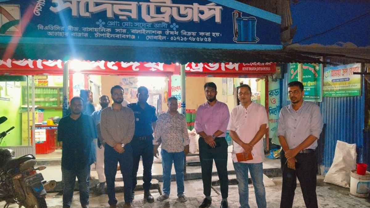 নকল কীটনাশক তৈরির দায়ে ব্যবসায়ীকে কারাদণ্ড, ৩ লাখ টাকা জরিমানা