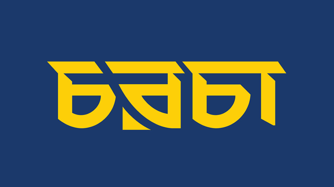 সোশ্যাল মিডিয়া এক্সিকিউটিভ নেবে চর্চা
