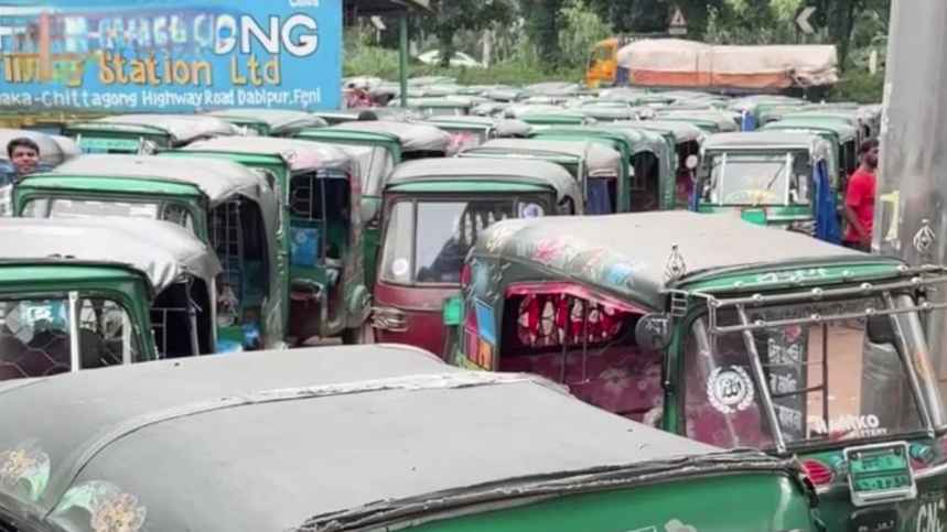 ফেনীতে তীব্র গ্যাস সংকট, সিএনজি চালকদের ভোগান্তি চরমে