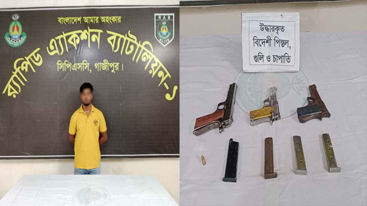 গাজীপুরে দুই বিদেশি পিস্তল ও গুলিসহ কিশোর গ্যাং লিডার আটক