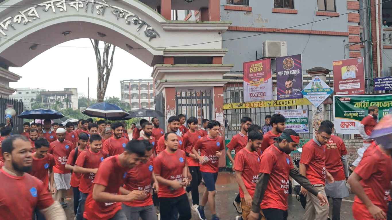 চাঁদপুরে জুলাই গণঅভ্যুত্থানের দ্বিতীয় বর্ষে শিবিরের ‘বিজয়ের দৌড়’