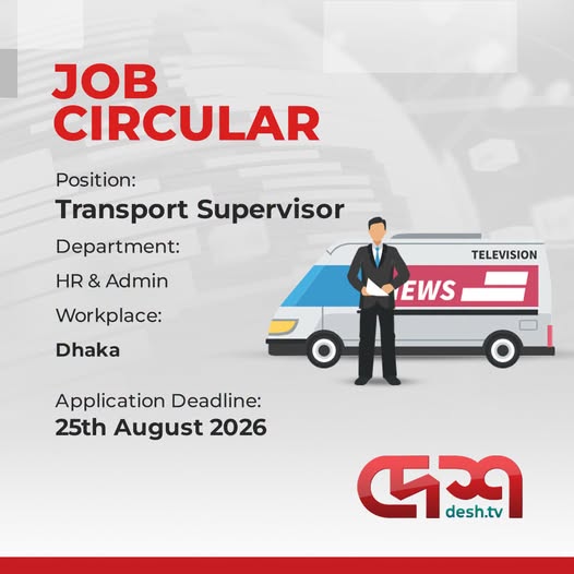 desh_transport