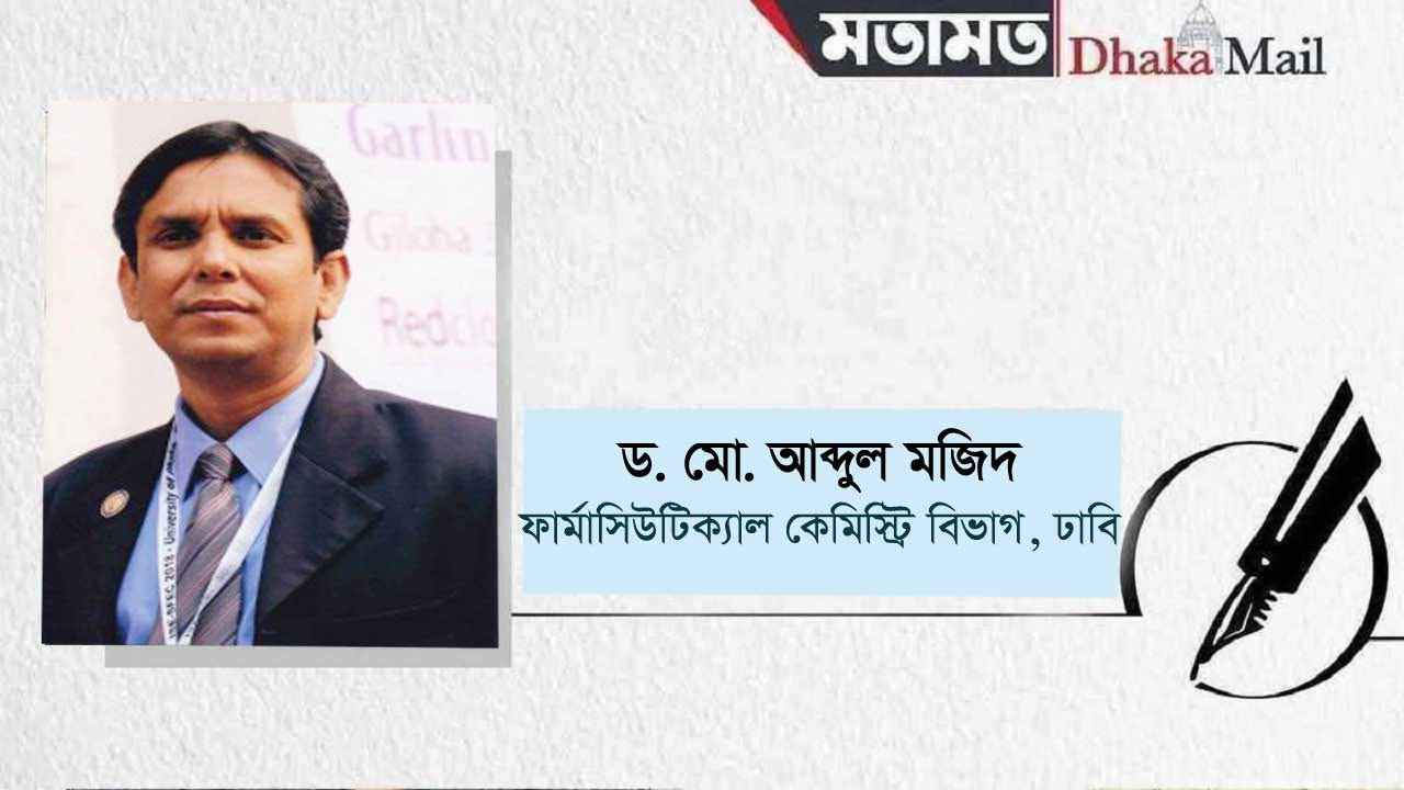 গবেষণাপত্র প্রত্যাহার—গবেষকের দায়?