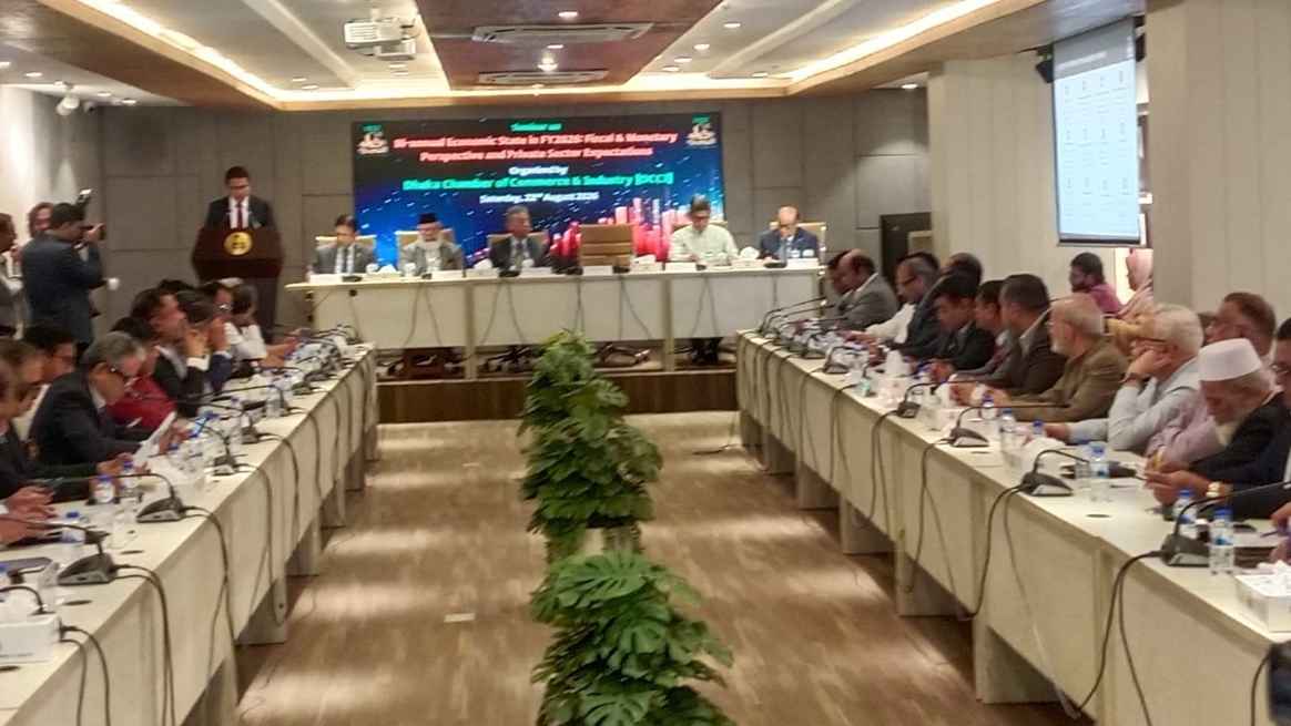 ‘বেসরকারি খাতে ঋণপ্রবাহের নিম্নগতি বিনিয়োগ সম্প্রসারণে বড় চ্যালেঞ্জ’