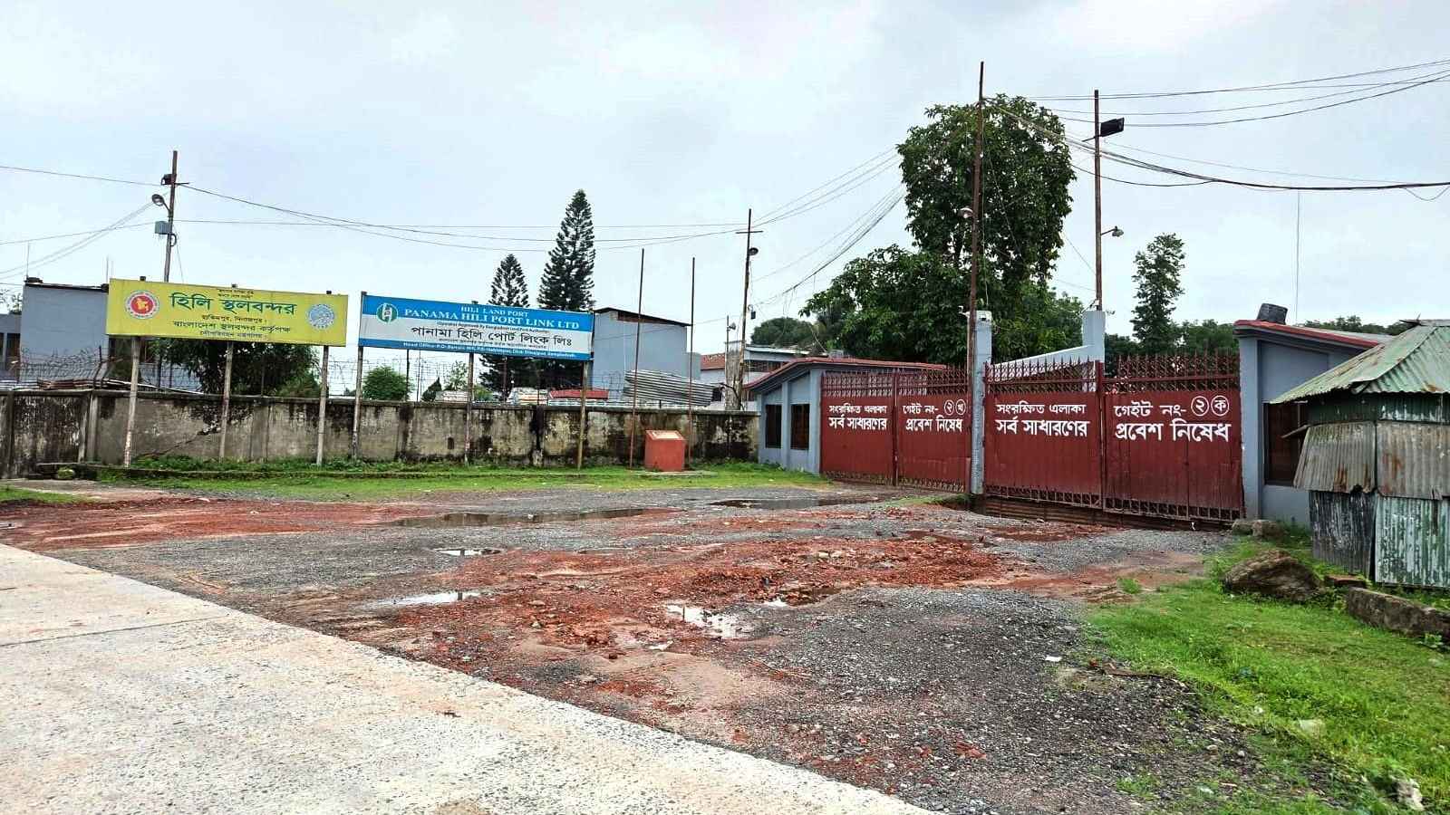 হিলি স্থলবন্দরে আজ আমদানি-রফতানি বন্ধ