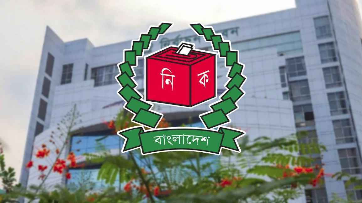 ঠাকুরগাঁও-১ আসন শূন্য ঘোষণা