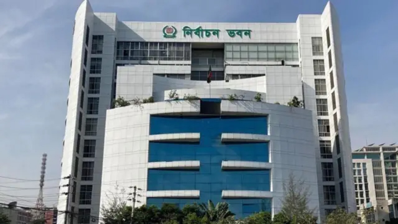 ec ec