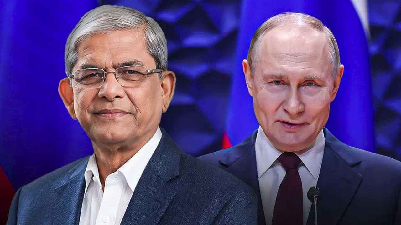 রাষ্ট্রপতি মির্জা ফখরুলকে অভিনন্দন জানালেন পুতিন