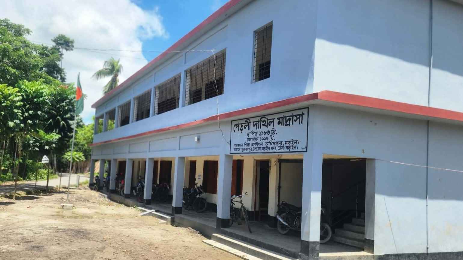 নড়াইলে ১৭ শিক্ষকের মাদরাসায় ১৮ পরীক্ষার্থী, পাস করেনি কেউ