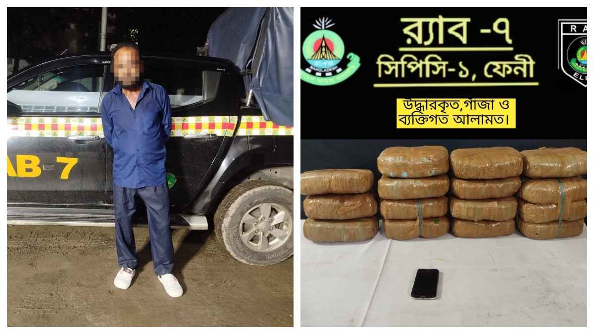বাস তল্লাশি করে ট্রাভেল ব্যাগে মিলল ৩০ কেজি গাঁজা, গ্রেফতার ১
