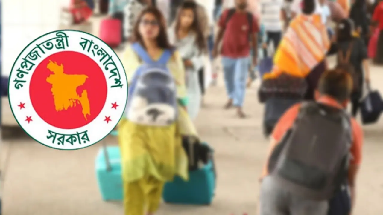 সরকারি ছুটির তালিকা ২০২৬