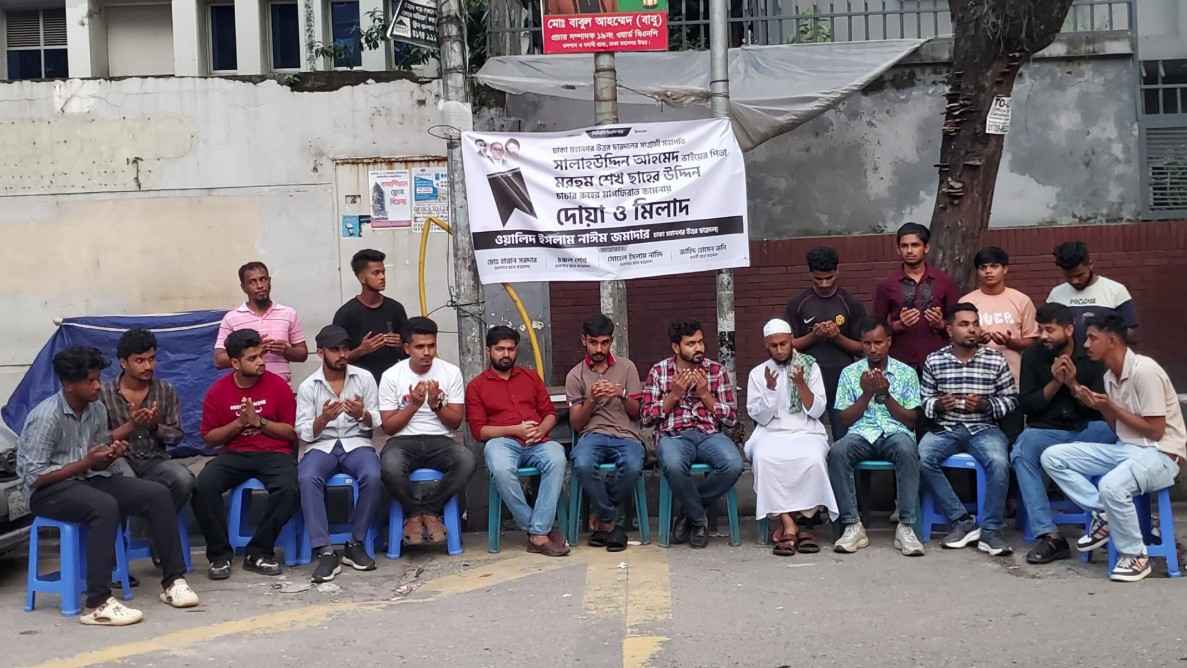 উত্তর ছাত্রদল সভাপতির বাবার মৃত্যুতে দোয়া মিলাদ অনুষ্ঠিত