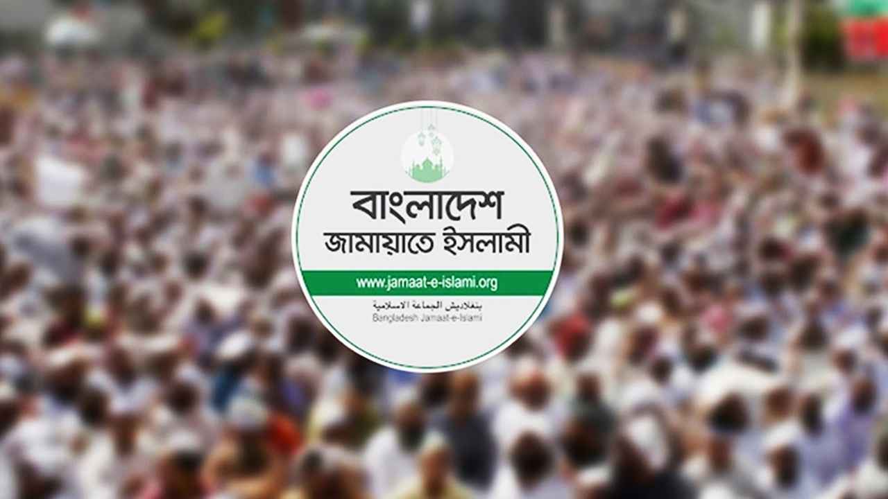 ঢাকা-চট্টগ্রাম লংমার্চ সফল করার আহ্বান জামায়াতের