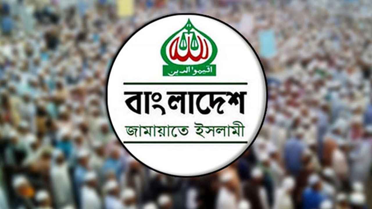 রাষ্ট্রপতি নির্বাচনে প্রার্থী দেবে জামায়াত