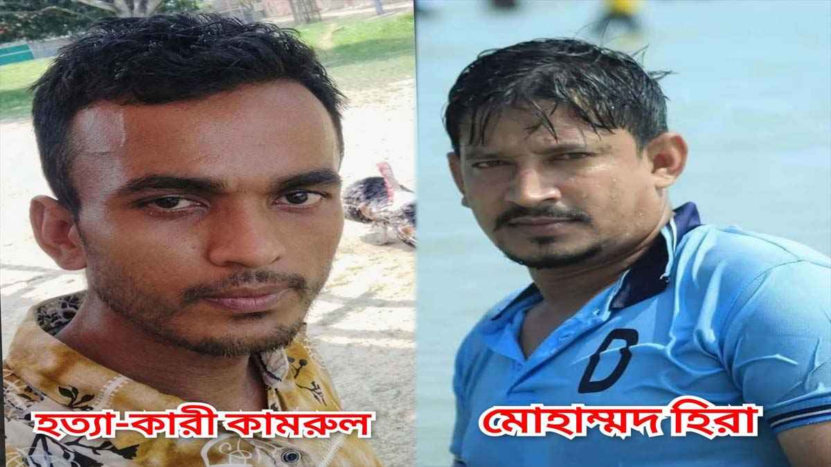 গোয়ালন্দে পাওনা টাকার বিরোধে দিনে-দুপুরে ছুরিকাঘাত, যুবক নিহত