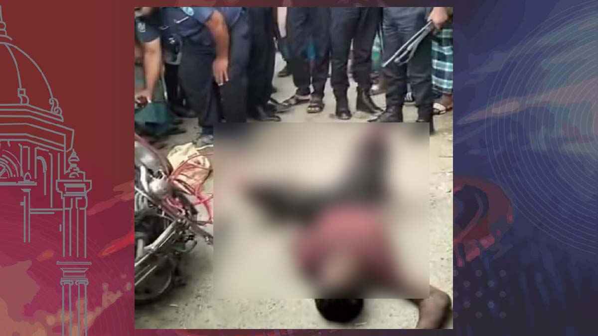 রাজবাড়ীতে মোটর চুরির অভিযোগে যুবককে পিটিয়ে হত্যা