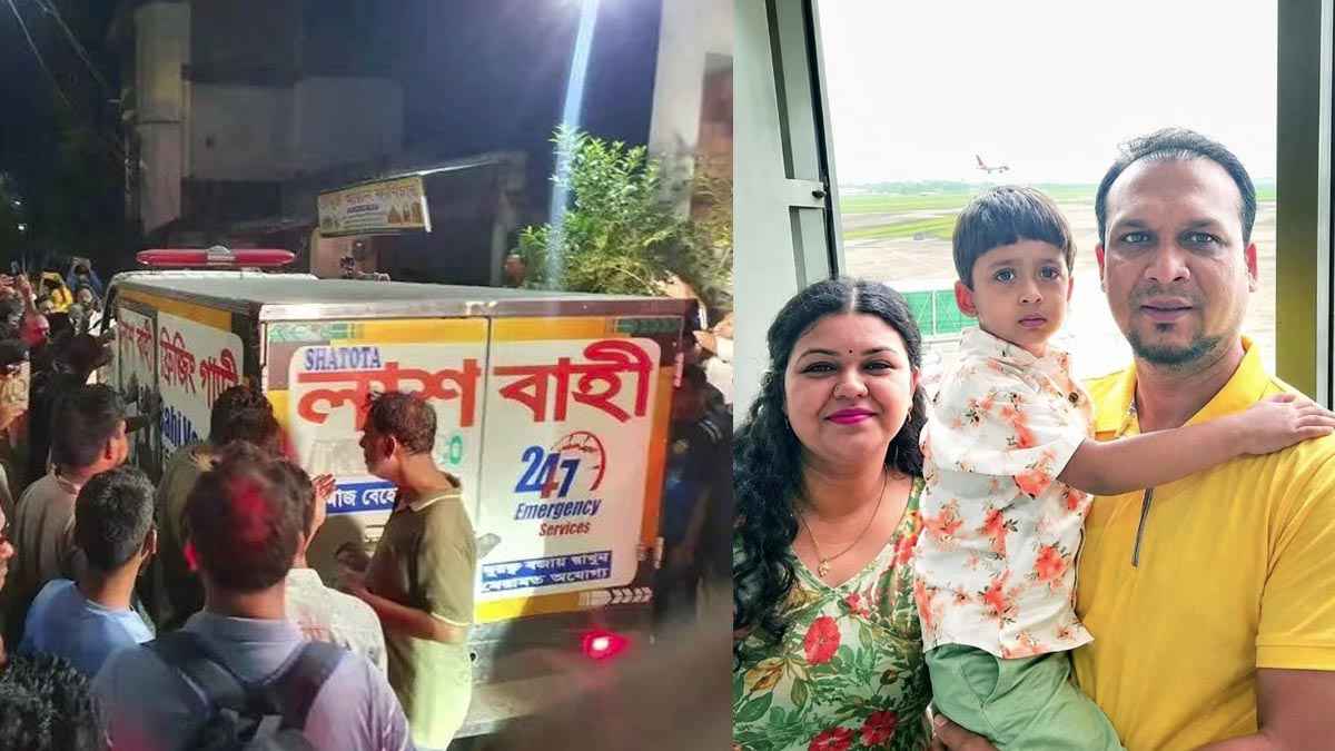 কুষ্টিয়ায় পৌঁছেছে সাংবাদিক দেবাশীষ দত্তসহ পরিবারের মরদেহ