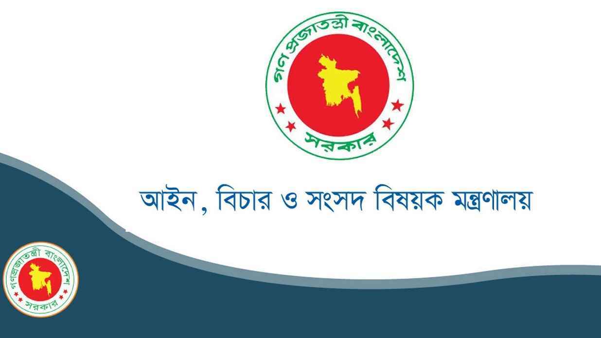 নিয়োগের চার দিনের মাথায় সহকারী অ্যাটর্নি জেনারেল মাহফুজুরের পদত্যাগ