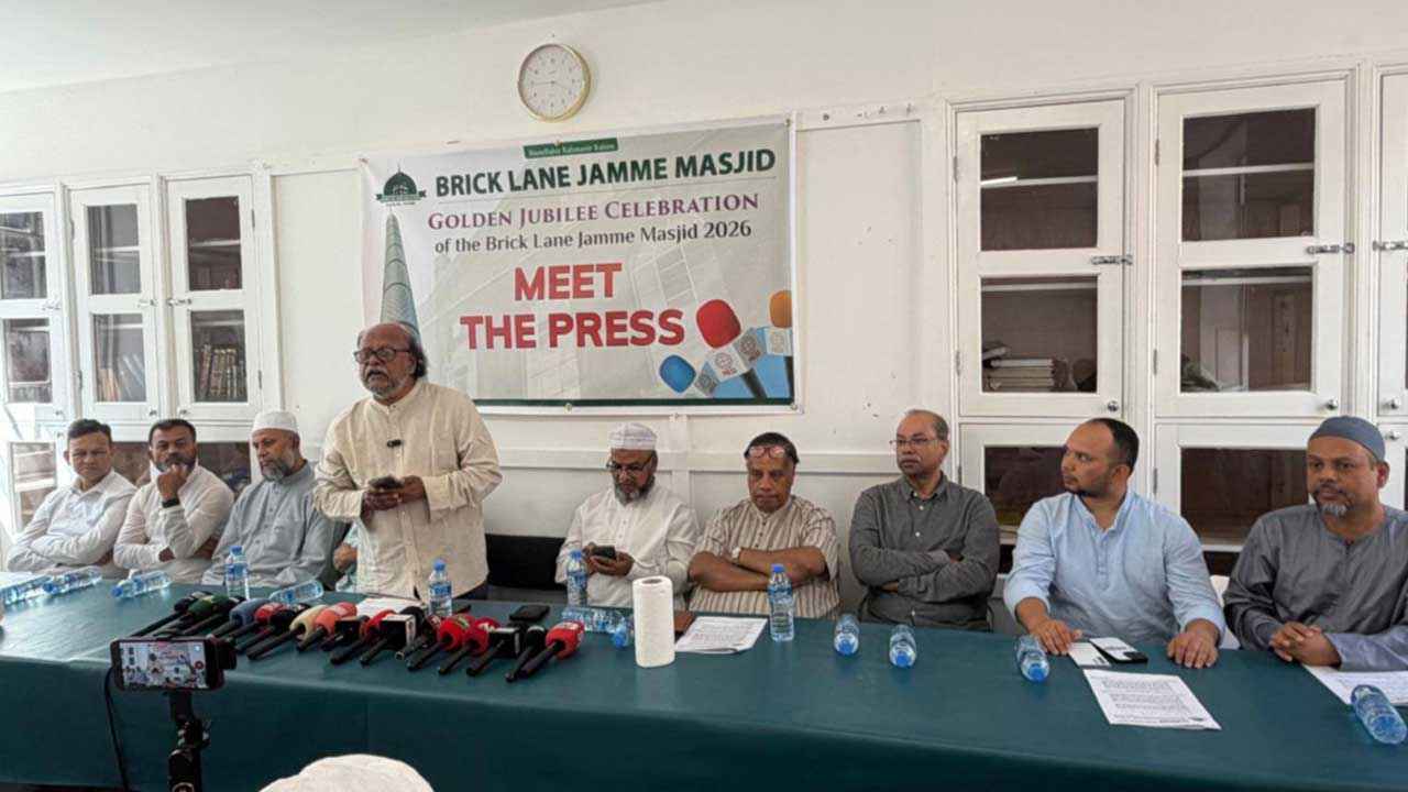 লন্ডনের ব্রিক লেন জামে মসজিদের সুবর্ণজয়ন্তী উদযাপন সেপ্টেম্বরে