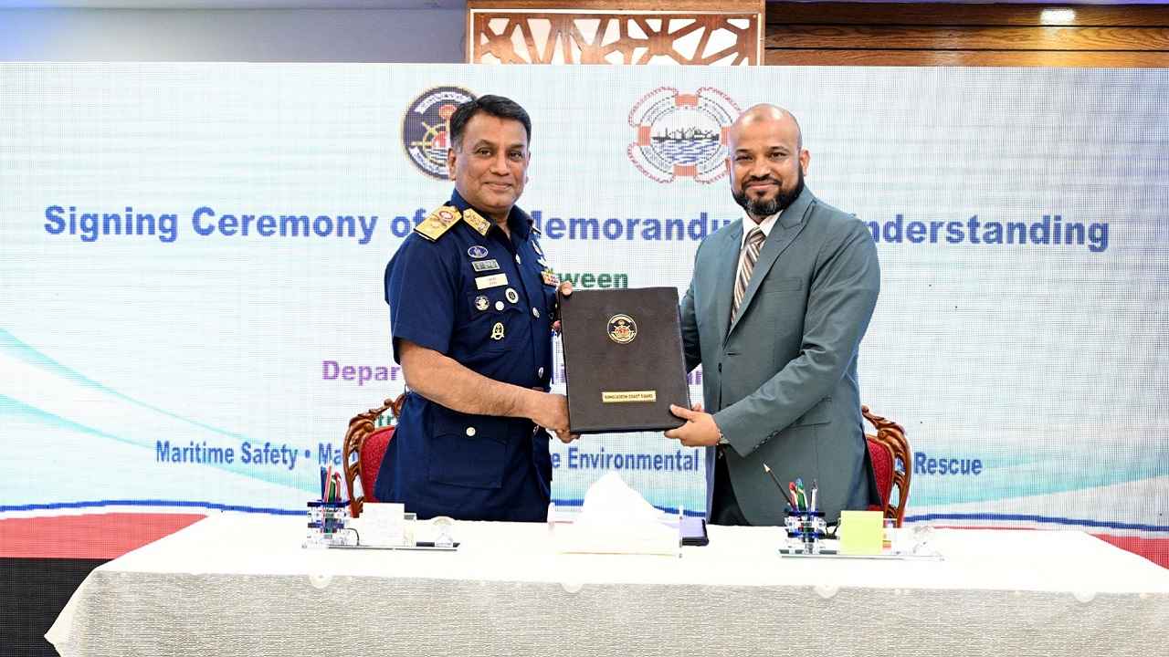 কোস্ট গার্ড ও নৌপরিবহন অধিদফতরের মধ্যে সমঝোতা স্মারক সই