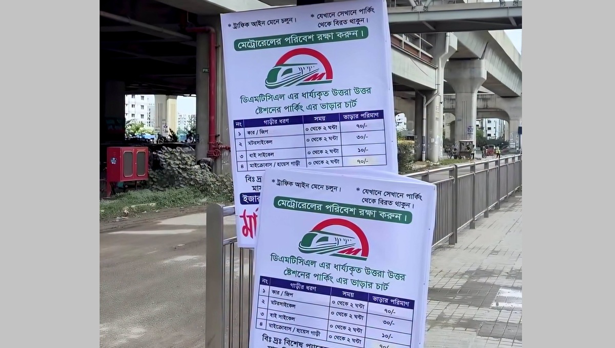 metro_rail-2